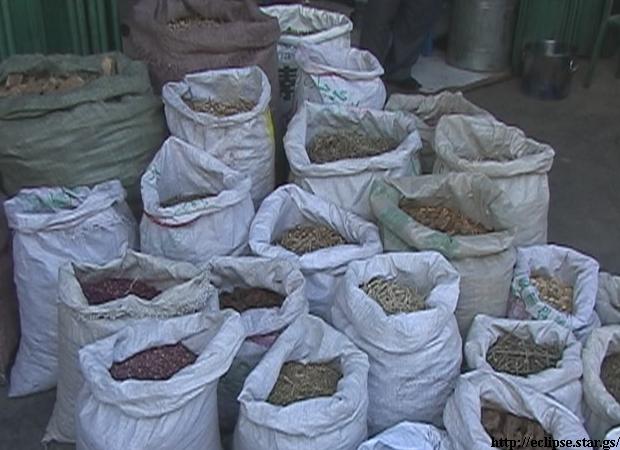 香辛料