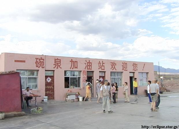 この店の裏に公衆トイレが…