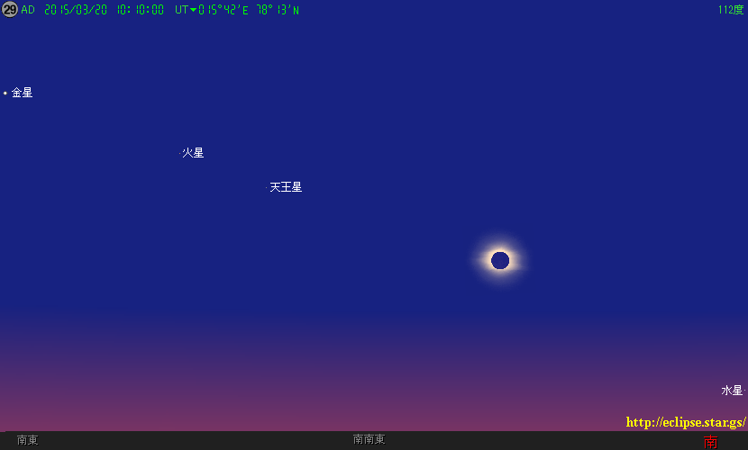 2015.3.20 皆既中の空