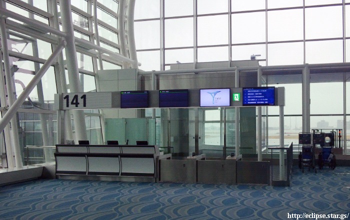 羽田空港の出発前ロビー