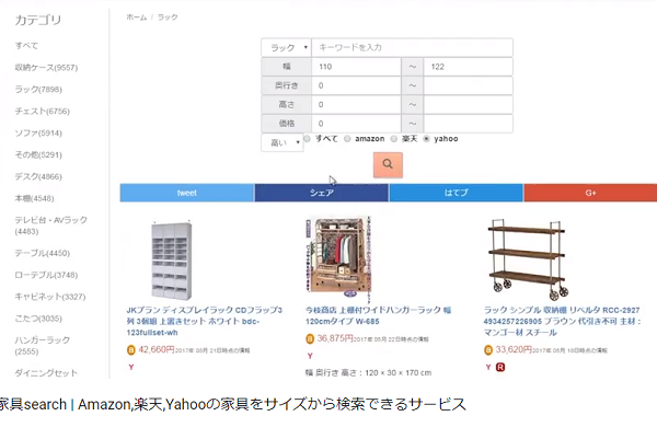 かゆい所に手が届くサービス