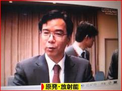 にほんブログ村 環境ブログ 原発・放射能へ