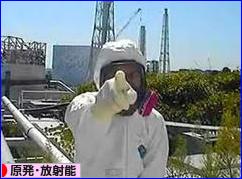 にほんブログ村 環境ブログ 原発・放射能へ