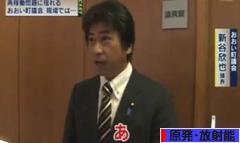 にほんブログ村 環境ブログ 原発・放射能へ