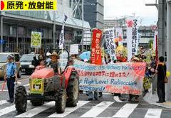 にほんブログ村 環境ブログ 原発・放射能へ
