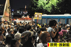 にほんブログ村 環境ブログ 原発・放射能へ