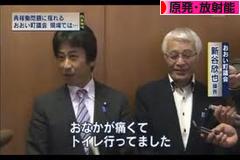 にほんブログ村 環境ブログ 原発・放射能へ