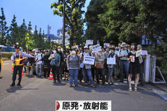 にほんブログ村 環境ブログ 原発・放射能へ