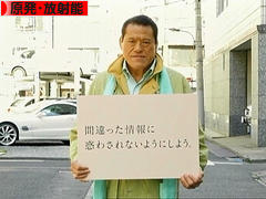 にほんブログ村 環境ブログ 原発・放射能へ