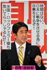 にほんブログ村 環境ブログ 原発・放射能へ