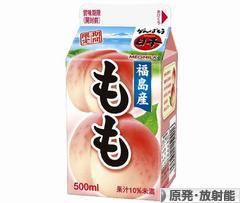 にほんブログ村 環境ブログ 原発・放射能へ