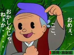 にほんブログ村 環境ブログ 原発・放射能へ