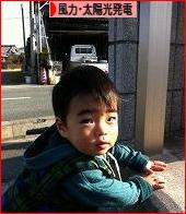 にほんブログ村 環境ブログ 風力発電・太陽光発電へ