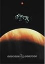 さよならジュピター デラックス版 [DVD]