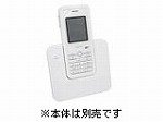 Skype専用 無線LAN携帯端末用充電スタンド