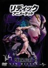 リディック アニメーテッド [DVD]