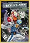 オタスケマン ベスパにリヤカー