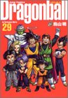 DRAGON BALL 完全版 29 (ジャンプ・コミックス)