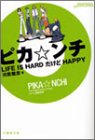 クリックすると新しいウィンドウで開きます