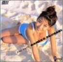 ファイナル・ビューティ「藤崎奈々子」 [DVD]