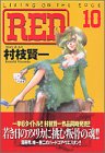 RED 10 (アッパーズKC)