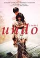 undo
