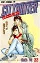 シティーハンター 33