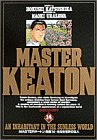 MASTERキートン (14) (ビッグコミックス)
