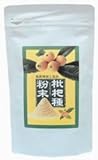枇杷種粉末　150g×3袋セット