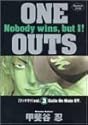 [甲斐谷忍] ONE OUTS 3 (ヤングジャンプコミックス)