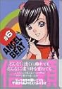 ANGEL?BEAT 6 (講談社漫画文庫)