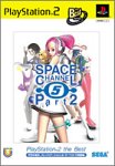 スペースチャンネル5 パート2  Playstation 2 the Best