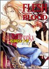 FLESH & BLOOD〈1〉 (キャラ文庫)