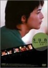 木村了 sun [DVD]
