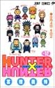HUNTER×HUNTER 12
