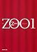 ZOO〈1〉 (集英社文庫)