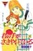君の手がささやいている (4) (講談社コミックスミミ (460巻))