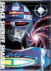 宇宙刑事シャイダー Vol.1 [DVD]