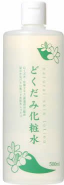 どくだみ化粧水 500ml