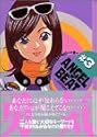 ANGEL?BEAT 3 (講談社漫画文庫)