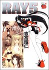 RAY 5 (チャンピオンREDコミックス)
