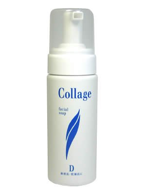 コラージュD フェイシャルソープ 敏感肌・乾燥肌 150ml