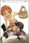ラストエグザイル No.01[通常版] [DVD]