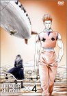 HUNTER×HUNTER ×4 [DVD]