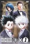 OVA HUNTER×HUNTER GREED ISLAND×1 [DVD]