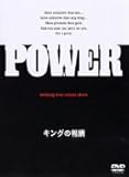 キングの報酬 [DVD]/リチャード・ギア,ジーン・ハックマン,デンゼル・ワシントン