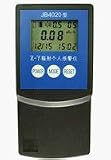 携帯型ガイガーカウンター 放射線測定器 JB4020