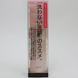 ロゼットクレンジングミルク 180ml