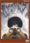 ニュー・アニメーション・アニメーションシリーズ 山村浩二作品集 [DVD]