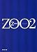 ZOO〈2〉 (集英社文庫)